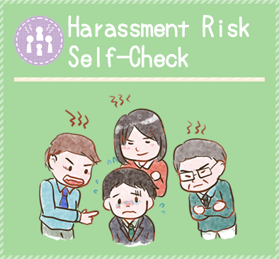Harassment Risk Assessment